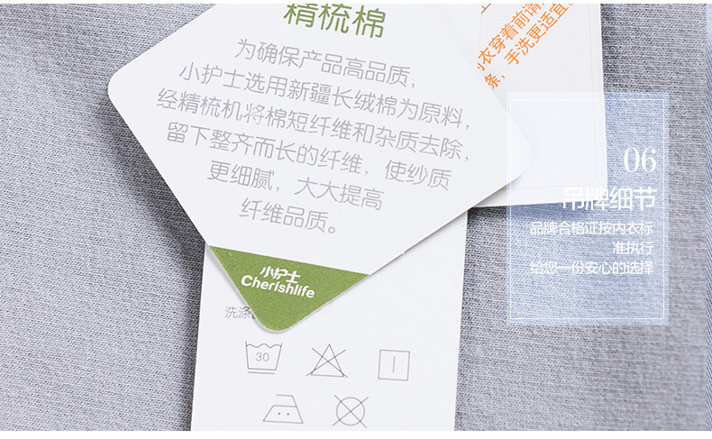 Pantalon collant Moyen-âge simple en coton - Ref 748546 Image 29