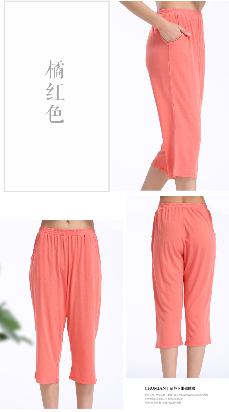 Pantalon pyjama personne âgée PSK1502 - Ref 722501 Image 19