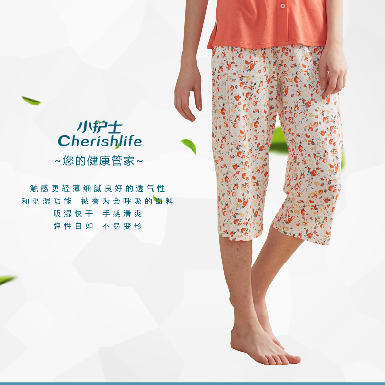 Pantalon pyjama personne âgée PSK1504 - Ref 722640 Image 6