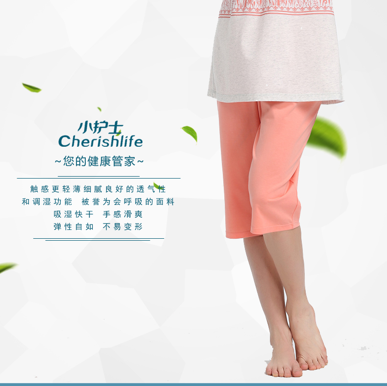 Pantalon pyjama jeunesse ZSK004 - Ref 721947 Image 6