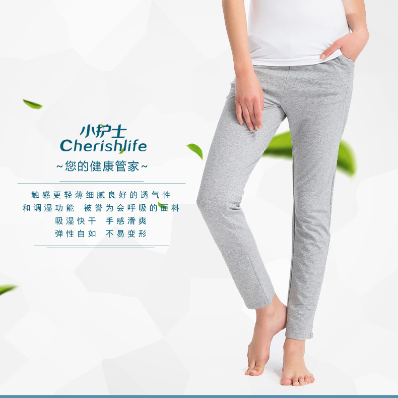 Pantalon collant jeunesse TLK002 en coton - Ref 750166 Image 6