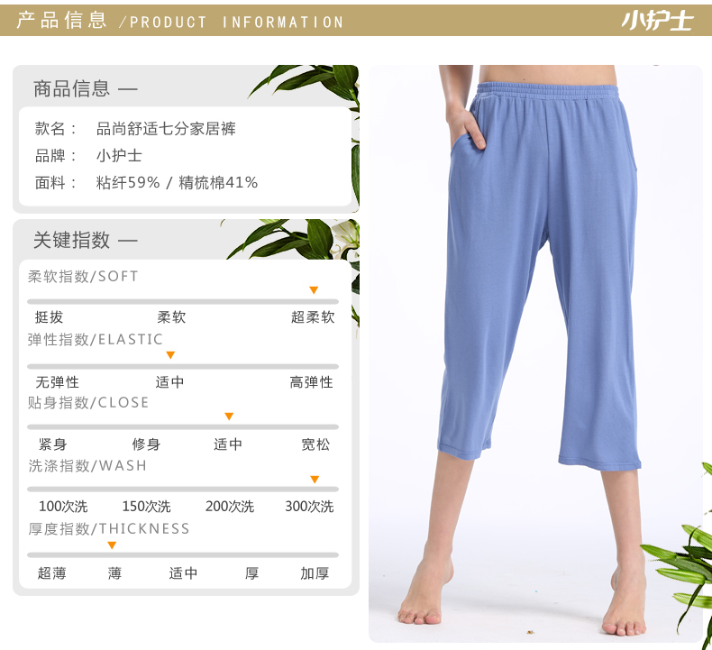 Pantalon pyjama personne âgée PSK1502 - Ref 722501 Image 14