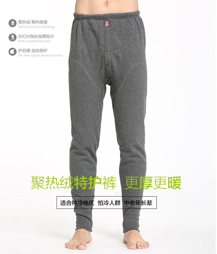 Pantalon collant Moyen-âge simple en coton - Ref 753014 Image 14