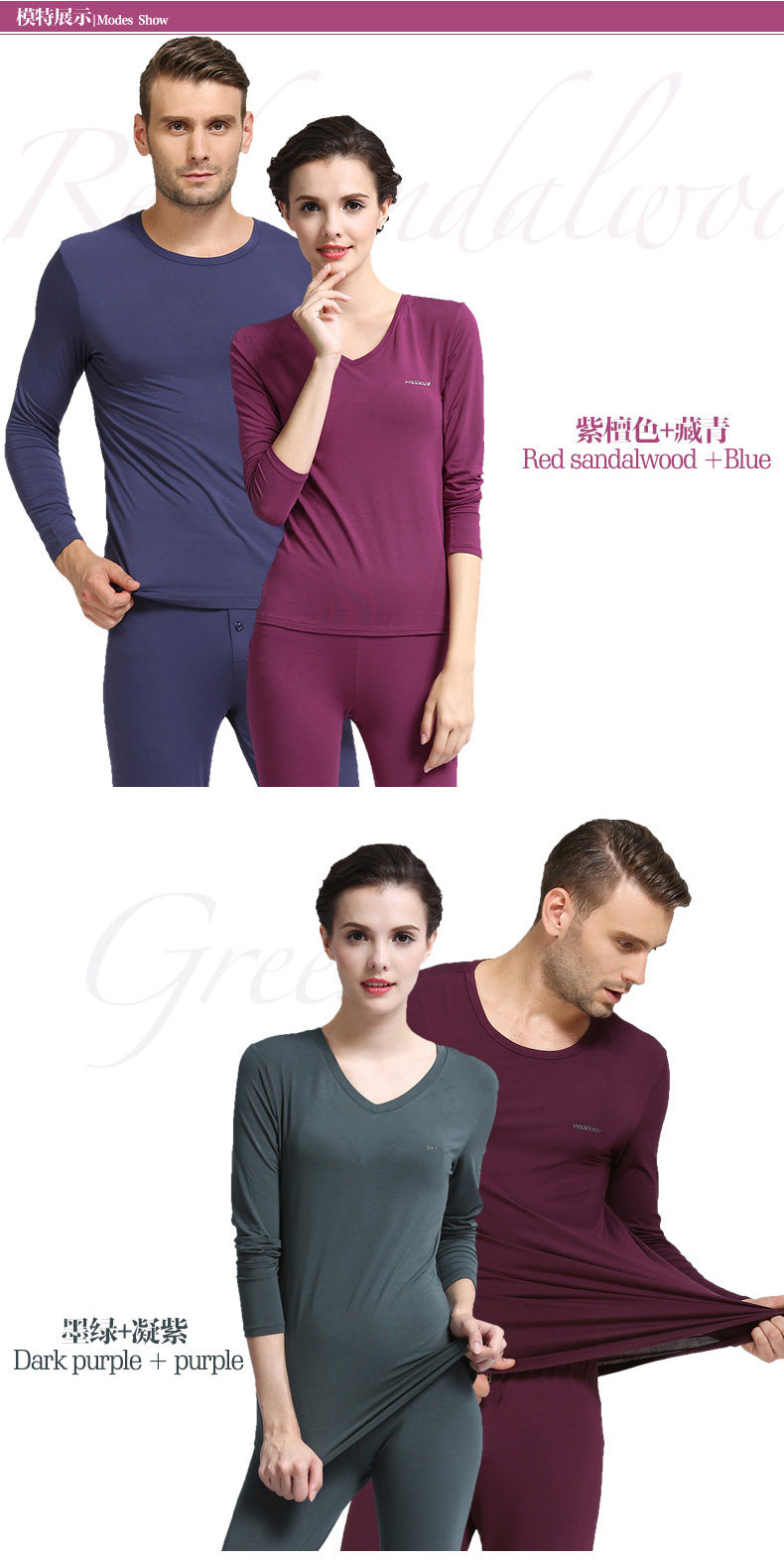 Sous-vêtement chaud Moyen-âge simple en viscose - Ref 761189 Image 15