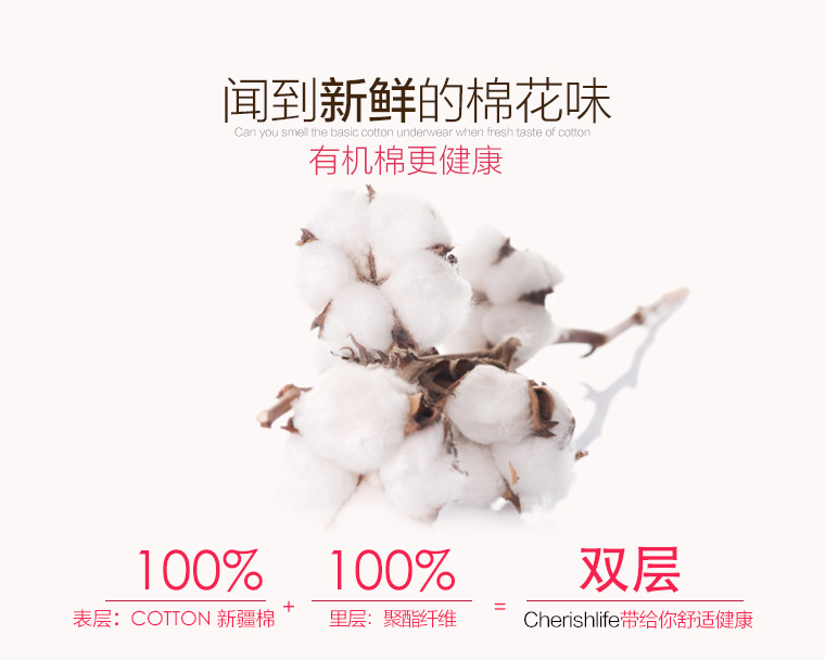 Pantalon collant Moyen-âge simple en coton - Ref 753014 Image 15