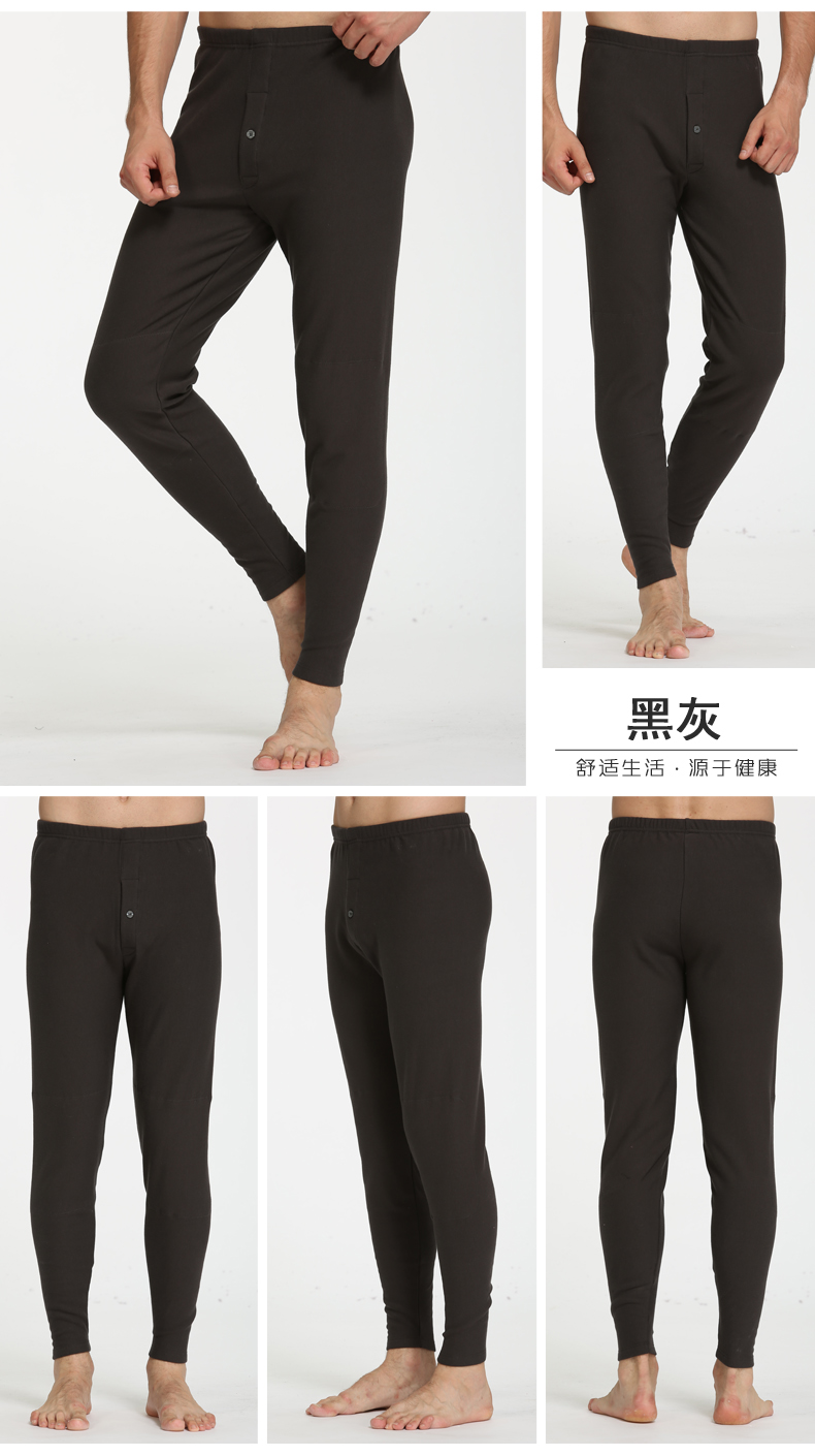 Pantalon collant Moyen-âge simple en coton - Ref 748546 Image 20