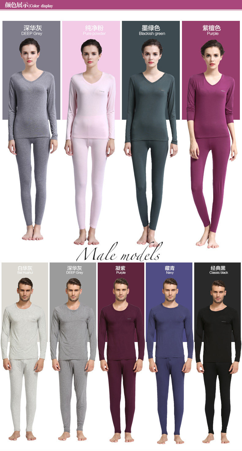 Sous-vêtement chaud Moyen-âge simple en viscose - Ref 761189 Image 14