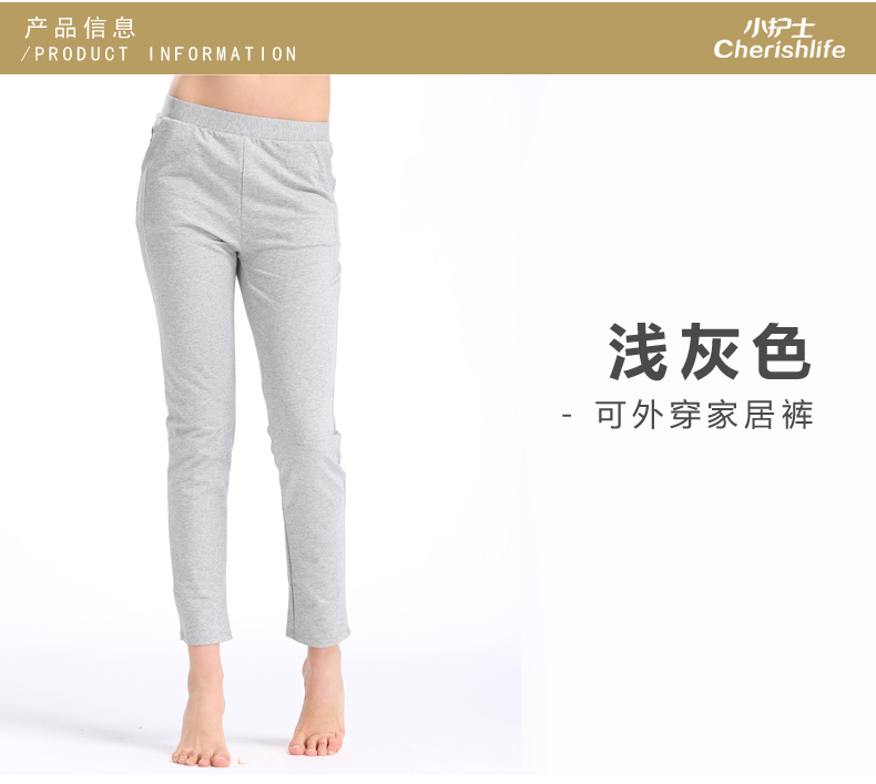 Pantalon collant jeunesse TLK002 en coton - Ref 750166 Image 17