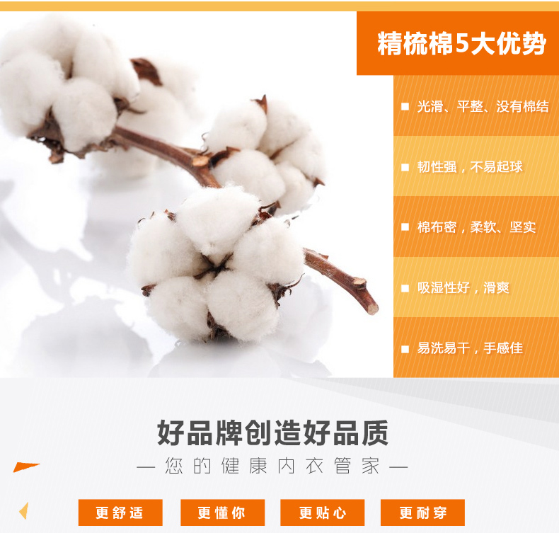 Pantalon collant jeunesse simple en coton - Ref 749387 Image 8