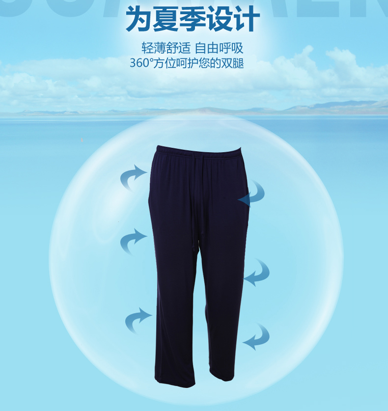 Pantalon pyjama Moyen-âge XAK005 - Ref 714219 Image 14