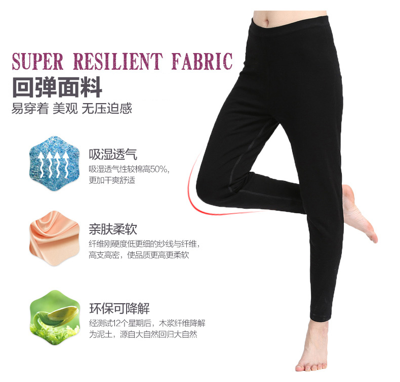 Pantalon collant Moyen-âge simple en viscose - Ref 749579 Image 12