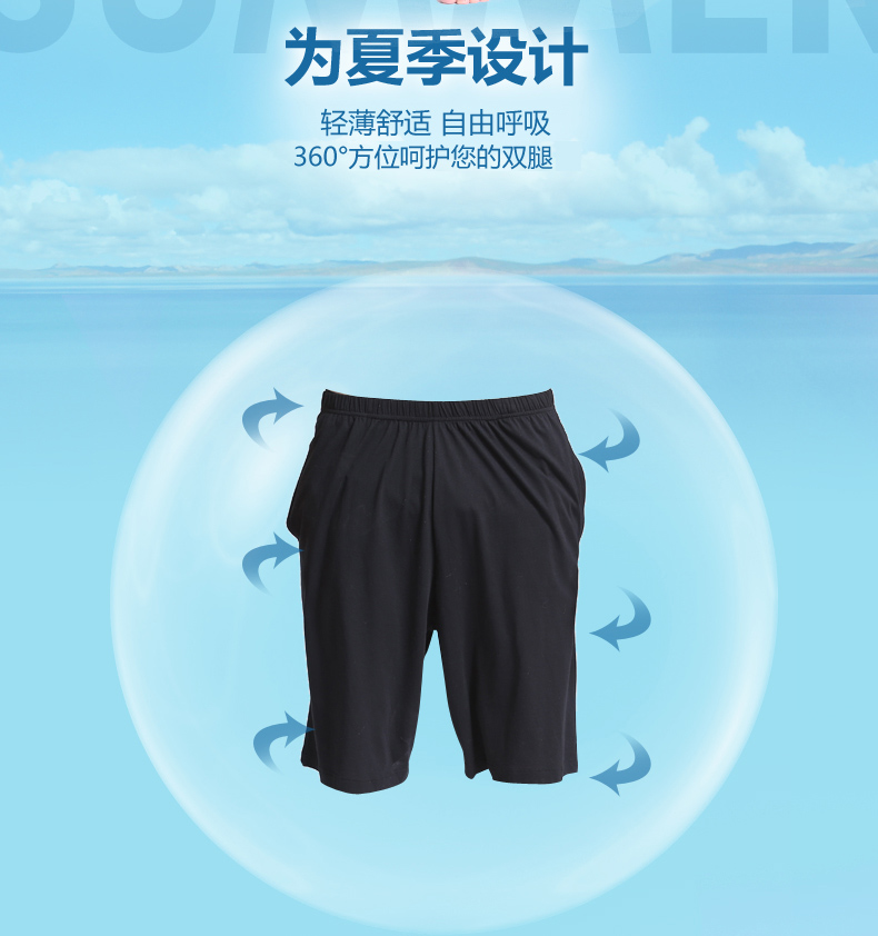 Pantalon pyjama Moyen-âge CRK007 - Ref 719117 Image 15