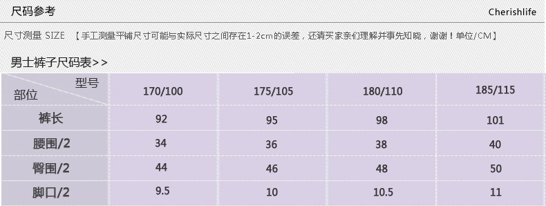 Pantalon collant Moyen-âge simple en coton - Ref 748546 Image 31