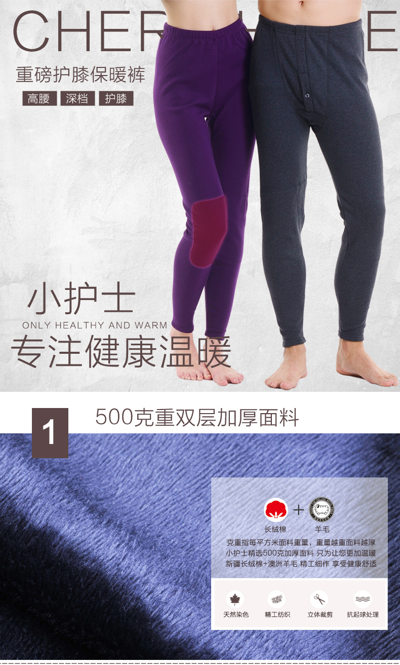 Quần y tá nhỏ quần ấm nam dày cộng với quần nhung dài đến đầu gối quần nữ rộng cỡ lớn thắt lưng quần cotton quần tất nam