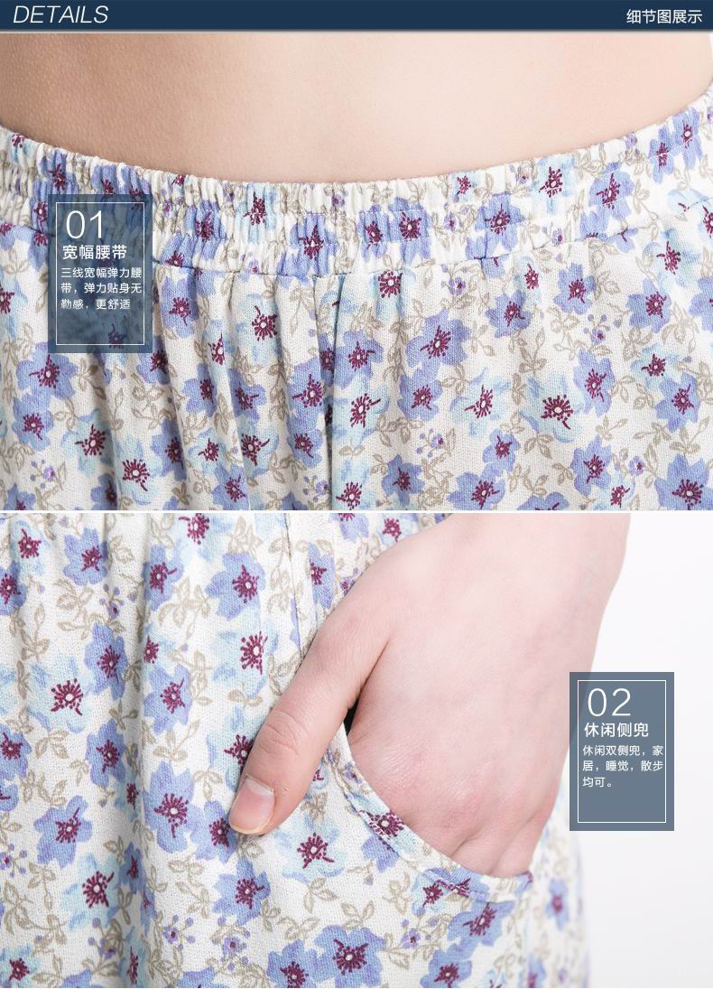 Pantalon pyjama personne âgée PSK1504 - Ref 722640 Image 24