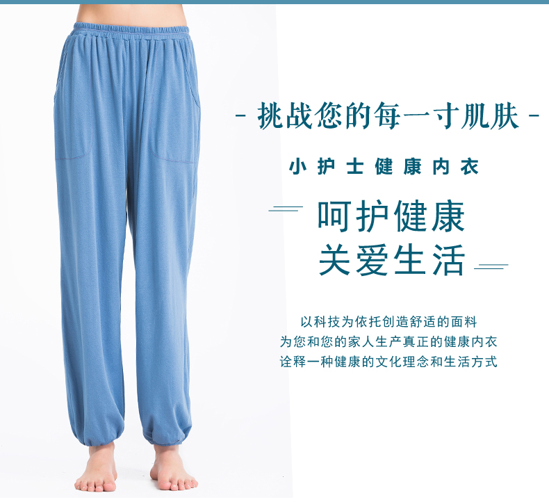 Pantalon pyjama Moyen-âge PSK1506 - Ref 716134 Image 7
