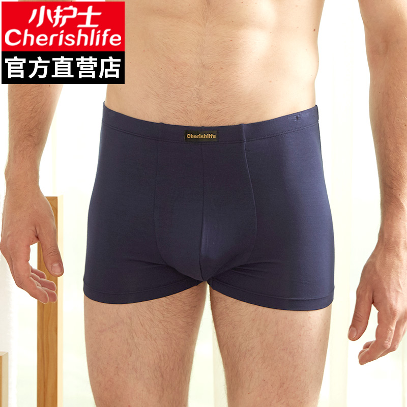 y tá mens nhỏ quần lót mens quần phẳng góc thở Mordale lưng cao loose-fitting xà cạp cỡ lớn bốn-góc quần short quần đầu.