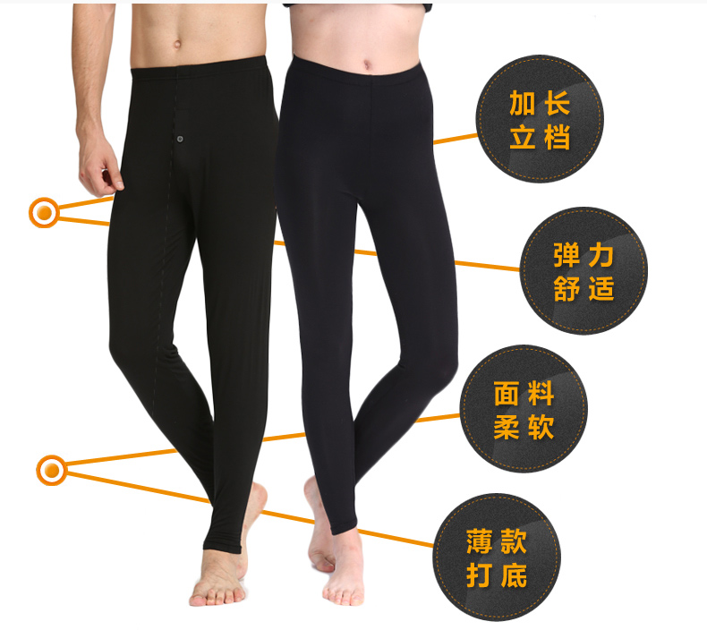 Pantalon collant Moyen-âge simple en viscose - Ref 750985 Image 7