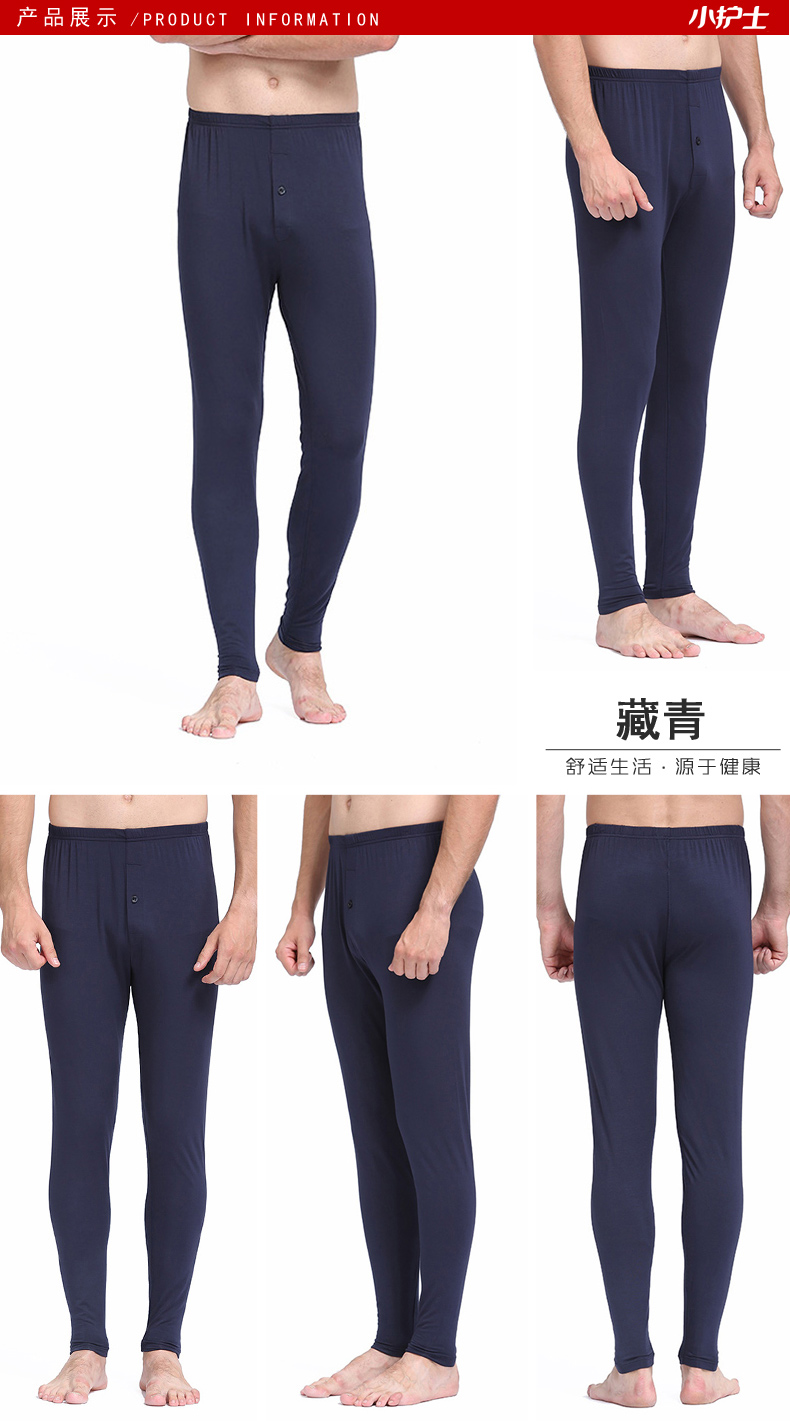 Pantalon collant Moyen-âge simple en viscose - Ref 749579 Image 15