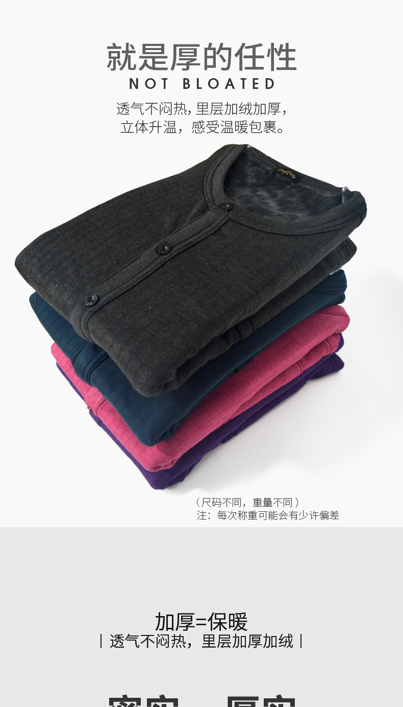 Cô y tá nhỏ cởi underwear Đồ lót nam trung niên cộng với áo len cổ tròn nhung dày cho nữ áo dài tay áo mùa thu đồ lót nam nữ