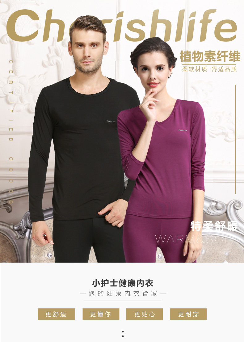 Sous-vêtement chaud Moyen-âge simple en viscose - Ref 761189 Image 6