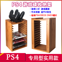 PS4 game disc storage rack bamboo rack PS4 disc holder XBOX ONE S storage rack p4 bracket