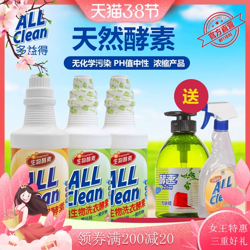 Allclean Duofein Enzyme Kitchen Cleaner Prancker Liquid 1+2 премиум -группа представлена ​​Детгентом для защиты окружающей среды.