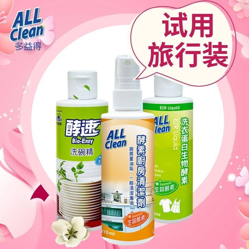 Tmall U first trial package
