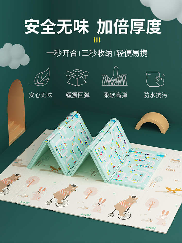 Baby crawling mat Foldable climbing mat thickened household baby foam mat Floor mat Children non-toxic and tasteless