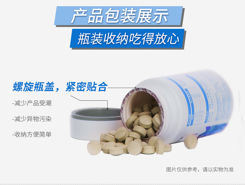 Singen phát triển kho báu nguyên tố máy tính bảng cho mèo dinh dưỡng thức ăn chống nước ngoài ăn ăn các sản phẩm tốt cho sức khỏe đất - Cat / Dog Health bổ sung 	sữa cho chó con 3 tuần tuổi
