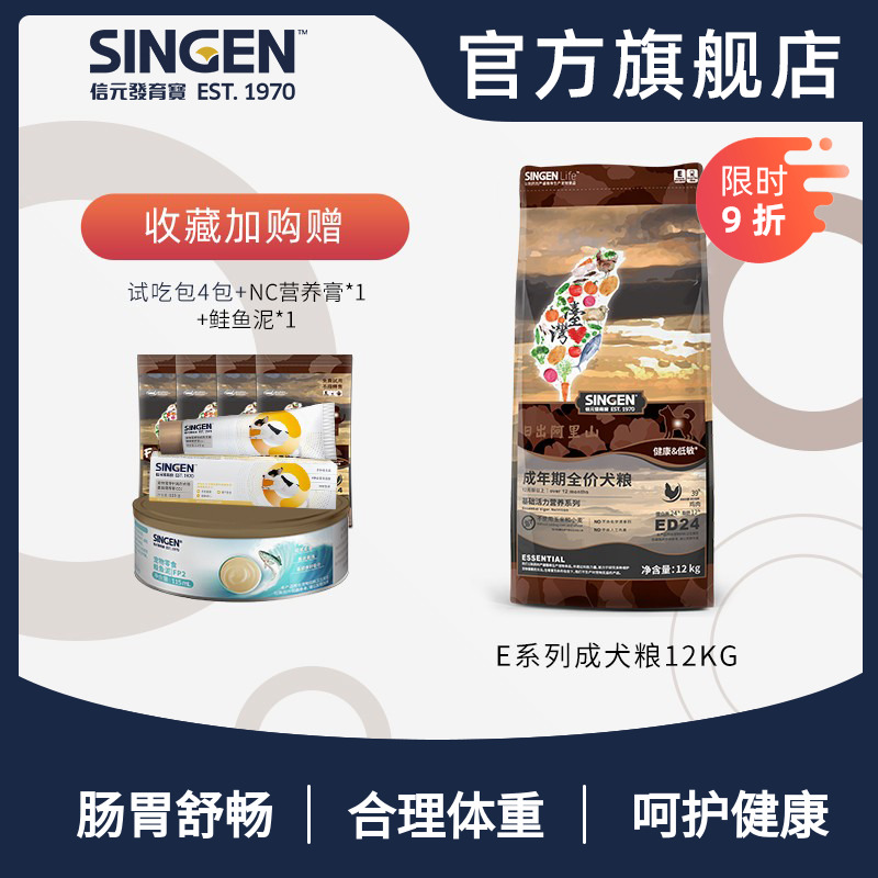 Cell Development Treasure Dog Eating Dog Food Teddy Pooch Salmour Dog Dog Food Universal Dog Food 12kg