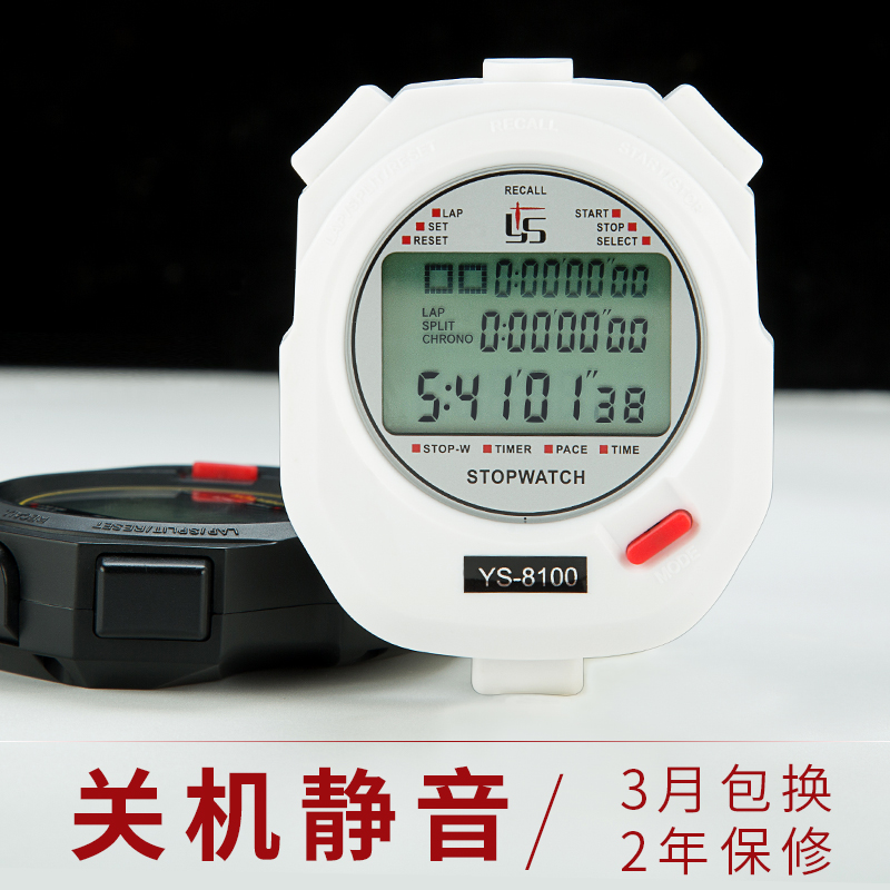 Multifunction Stopwatch Timer Track-and-field Sports Training Running Watch Referee Coaches Special Electronic Running Waterproof A14