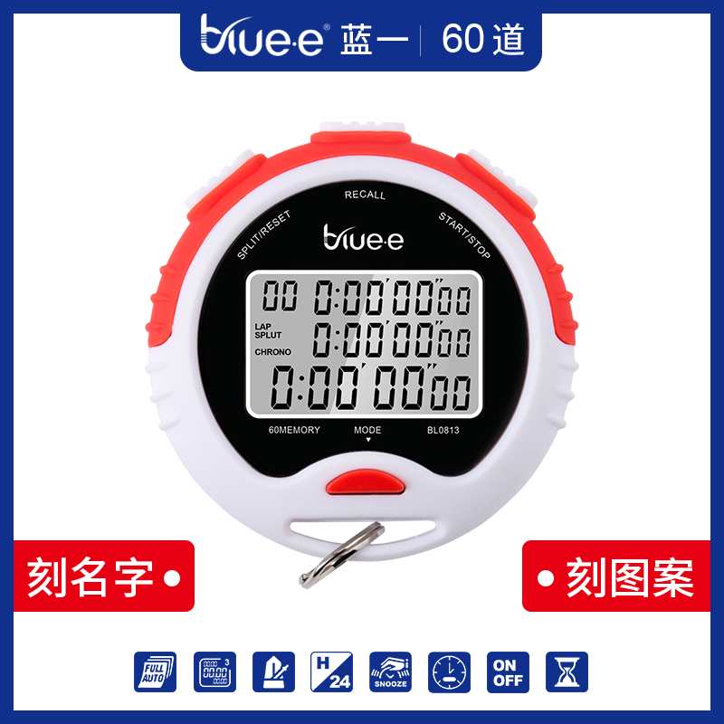 BLUEE Sports Special Stopwatch Countdown Three Rows of 60 Electronic Sports Fitness HD Large Screen Code Table 0813