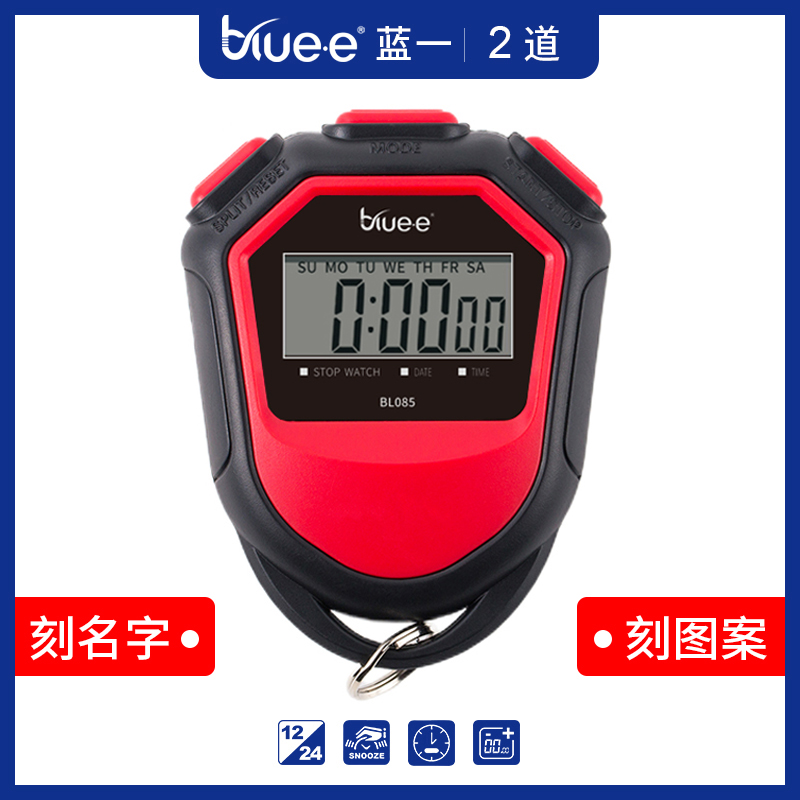 BLUEE electronic stopwatch timer sports fitness competition training swimming referee anti-fall running stopwatch BL085