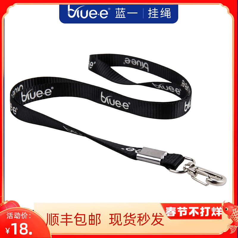 BLUEE Stopwatch Timer Referee Special Black Reflective Lanyard Metal Hook Wide Shaped with Neck Cord 013