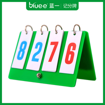BLUEE桌面迷你裁判专用四位记分牌高考倒计时器办公计数牌子 0106