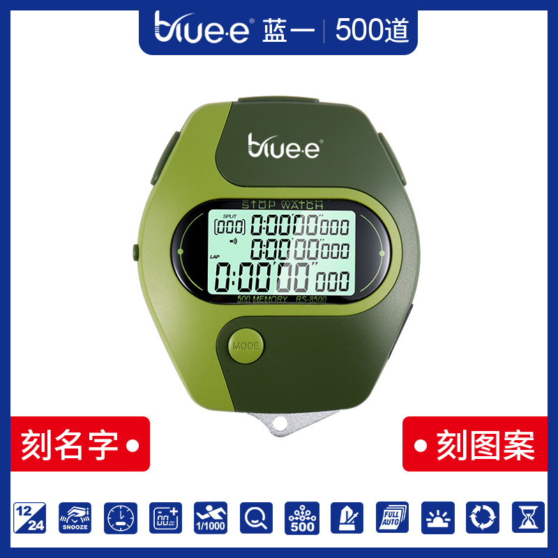 BLUEE Thousands Of Seconds Meter Timer Referee Coaching Sports Cycling Countdown Rechargeable 500 Road 0815