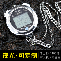 Metal Stopwatch Electronic Timer Coaching Competition Special Athletics Training Referee Professional Fitness Rope 13