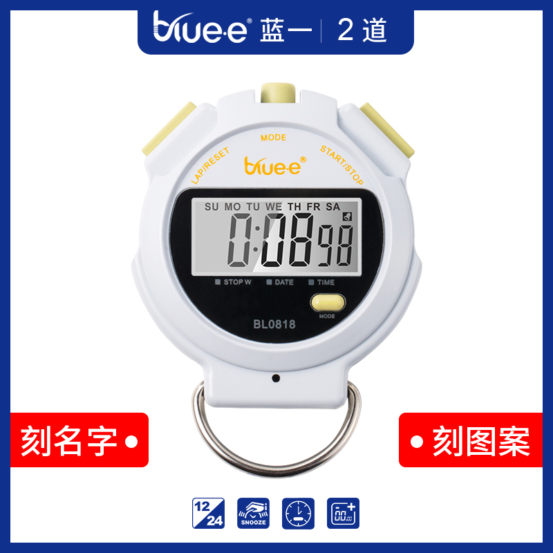 BLUEE HD Electronic Stopwatch Timer Fitness Training Referee Competition Special Sports Running Meter Alarm 0818