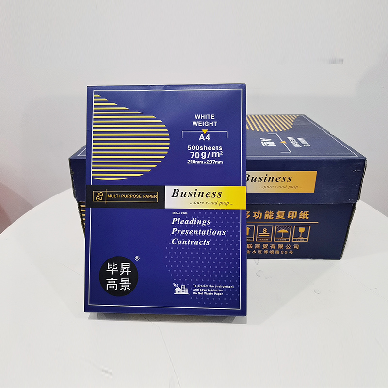 Pension high-view 70g A4 advanced electrostatic coating paper office printing paper office printing paper for paper students with A4 printing paper 75g full box 80g printing paper a4