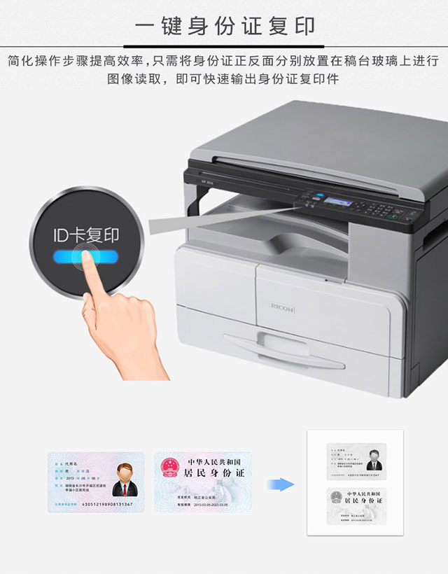 Máy in laser đen trắng MP MP2014 máy photocopy A3A4 máy in khổ lớn in tại nhà - Máy photocopy đa chức năng máy photocopy kết nối wifi