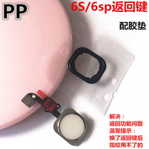 Apply iphone Apple 6 Generation 6plus 6s 6sp Return key button fingerprint Key Home Key assembly Original