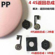 Apply iphone Apple 4 Generation 4s Back to key Home Key Wire Middle Button Main Key Exit Button Assembly