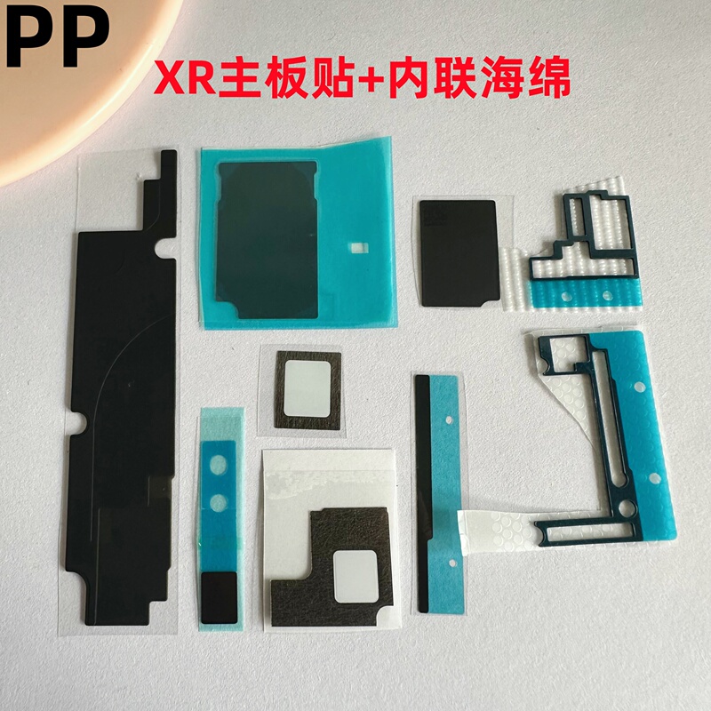 Suitable for iPhone Apple Xr Motherboard with Graphite Cooling Paste, Motherboard Beauty Sticker, Inline Holder, Insulating Sponge