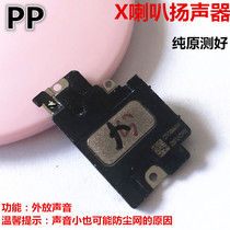 Apply iphone apple x xs xr xsmax horn speaker built-in loud bell ringing assembly original dress