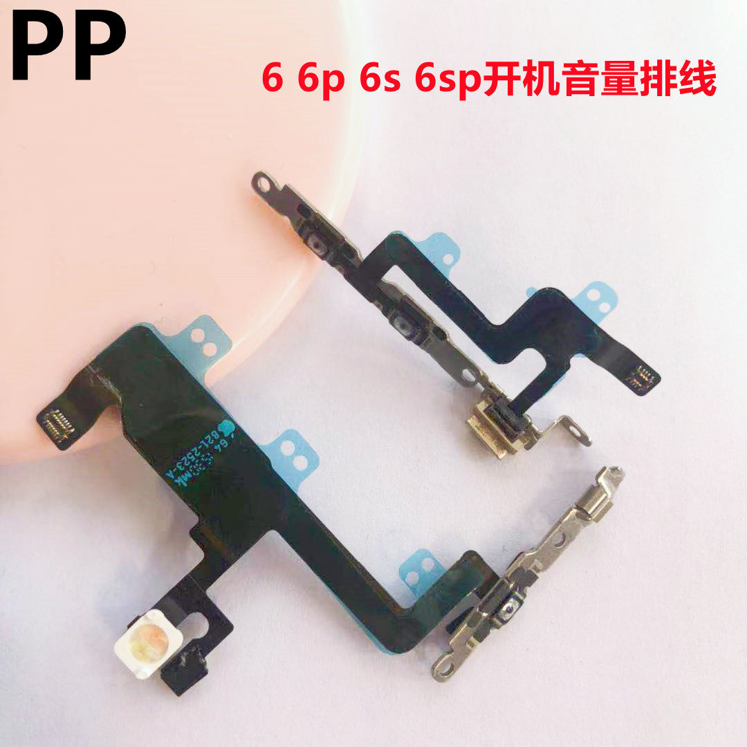 Suitable for iphone Apple 6 generation 6plus 6s 6sp boot volume cable power switch side key original