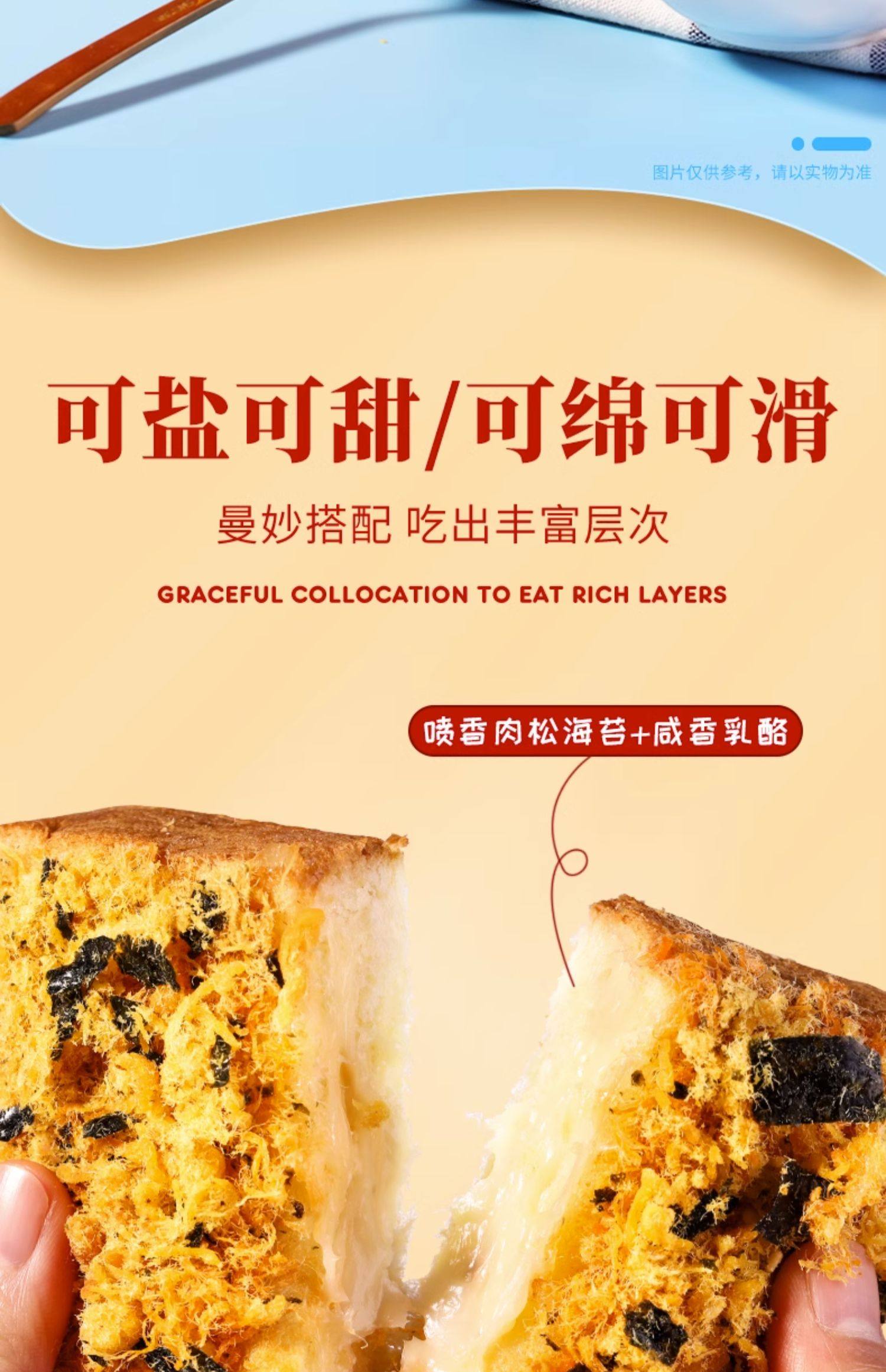 友臣 海苔肉松夹心面包 1000g  天猫优惠券折后￥36.8包邮（￥44.8-8）