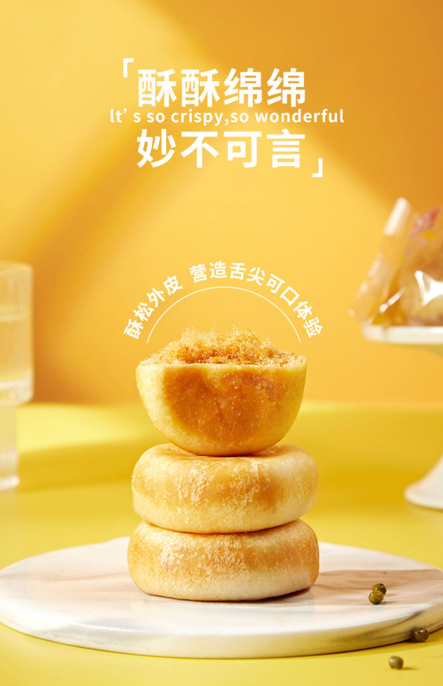 YOUCHEN 友臣 肉松饼 500g 15.9元包邮 值值值-买手聚集的地方