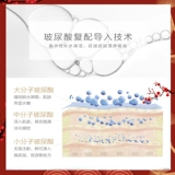 Увлажняющая эссенция с гиалуроновой кислотой, подтягивающая маска для лица, легкое нанесение, интенсивное увлажнение