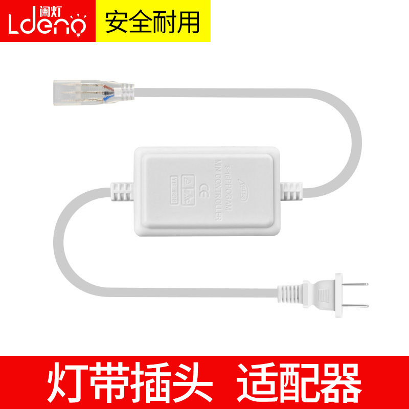 LED light with accessories 220v plug tricolour seven color colour changing RGB patch 5730 2835 soft light strip transformer